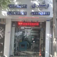 لوله کشی ساختمان کولر گازی