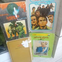 رمان های جذاب