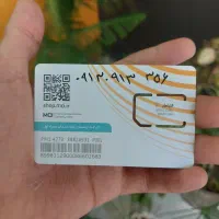 0913.0913.356 خط رند آیینه ای بیزینس
