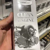 شوینده نانو سان المان