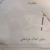 فروش200-متری-مخابرات