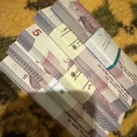 اسکناس ۵ هزار تومانی