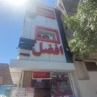 رهن و اجاره اپارتمان دفتر تجاری دوخوابه حاشیه مصلی