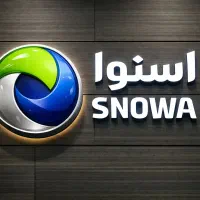 نمایندگی تعمیر لباسشویی، تلوزیون ،یخچال اسنوا