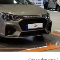 حواله پارس نوا