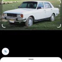 فروش پیکان برای اسقاطی