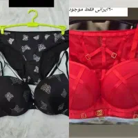 انواع لباس زیر با کمترین قیمت|لباس|ماسال, |دیوار