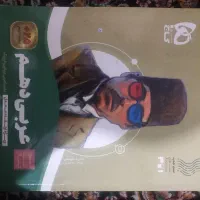 ریاضی نشر الگو عربی سیر تا پیاز ریاضی سیر تا پیاز|لوازم التحریر|تهران, زنجان جنوبی|دیوار