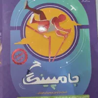 ۴کتاب و ۴ بسته آزمون شبیه ساز تیزهوشان ششم|کتاب و مجله ادبی|ساری, |دیوار