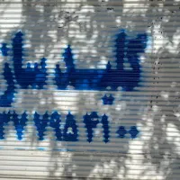 کلید سازی محمدی (شهرک انبیاء)|خدمات پیشه و مهارت|اسلام‌شهر, شهرک انبیا|دیوار