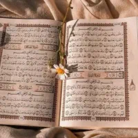 کتاب معجزه..راهنمایی