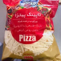 پنیرپیتزا