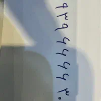 سیمکارت ایرانسل رند