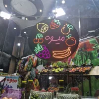 تعمیر تابلو چلنیوم و لایت باکس و نیون سیلیکونی|خدمات پیشه و مهارت|تبریز, |دیوار