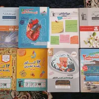 فروش کتاب های کنکور تجربی(۴۷عدد)|کتاب و مجله آموزشی|اصفهان, شهرستان|دیوار