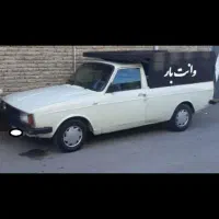 استخدام وانت بار