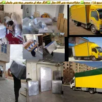 باربری سریع بار صفرتاصدبسته بندی کارگر ایسزو6متری