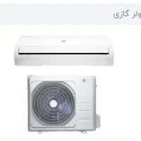 کولر گازی لایف اقساط 24ماهه