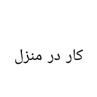 سبزیجات