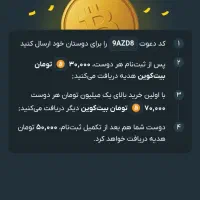 تا 1 میلیون رایگان