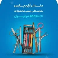 استخدام بازاریاب