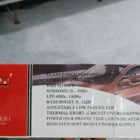 سیستم|صوتی و تصویری|رودسر, |دیوار