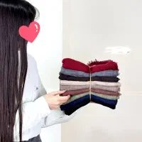 شال حصیری شاین