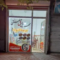 تابلو برق، برق صنعتی، اتوماسیون|خدمات پیشه و مهارت|میاندوآب, |دیوار