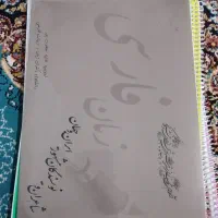 جزوات و نمونه سوالات نهم|کتاب و مجله آموزشی|تهران, طیب|دیوار