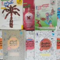 کتابهای کنکور انسانی و فرهنگیان