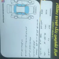 پراید۸۶|خودرو سواری و وانت|دورود, |دیوار