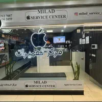 مرکز خدمات اپل