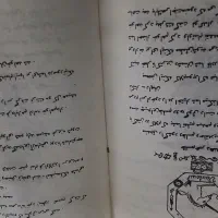 قران وچند کتاب قدیمی دعا وعلوم غریبه|کتاب و مجله مذهبی|اردبیل, |دیوار