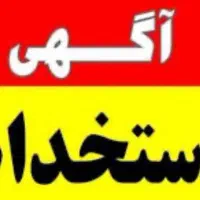 حسابدار ارشد مالیاتی