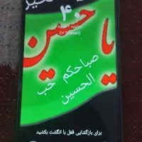 فروشی گوشی سامسونگ