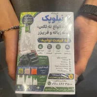 تراکت رنگی  یک ساعته ۱۰۰۰ عددی / ۱.۲۰۰.۰۰۰ تومان