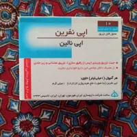 به علت جمع کردن مطب زیبایی
