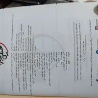 کتاب درسی|کتاب و مجله آموزشی|شاهین‌شهر, عطار|دیوار