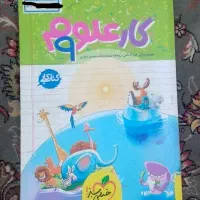 انواع کتاب های آموزشی درسی برای پایه نهم ویازدهم|کتاب و مجله آموزشی|گناباد, |دیوار