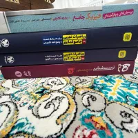کتاب کمک درسی تجربی(کنکور)