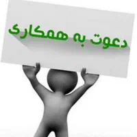 همکاری با وکیل«معرفی پرونده»