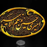 وام نیازمندم بانکی نمیخوام