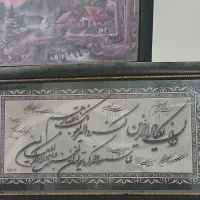 تابلو دیواری