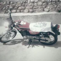 موتوردرحدصفر