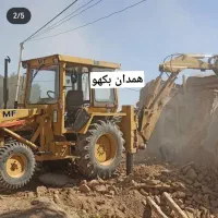 بیل بکهو ام اف بهبهی