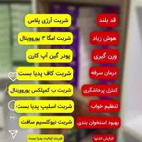 فروش طلای18عیار