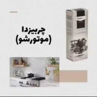 نانوسان/چربی زدا/سالیدمجیک/شامپوفرش/تمیزکاری خودرو