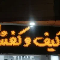 فروش تابلو مغازه|فروشگاه و مغازه|تربت‌حیدریه, مسجد جامع|دیوار