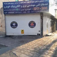 مغازه دونبش با موقعیت  عالی