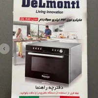 سولاردم دلمونتی